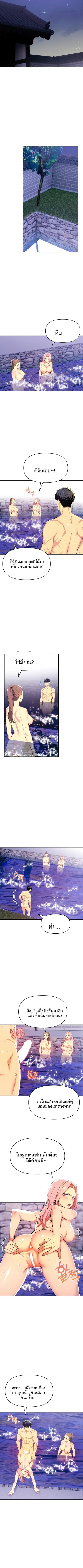 page-4