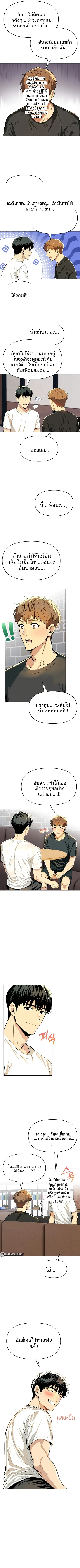 page-7