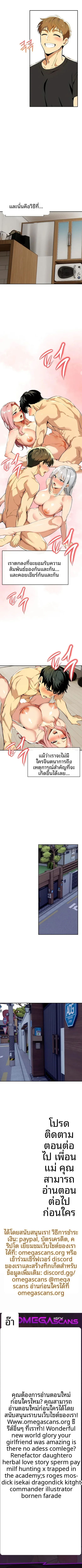 page-8