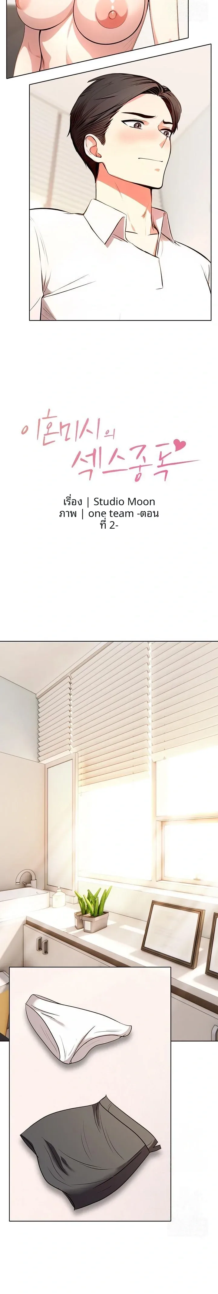 page-2