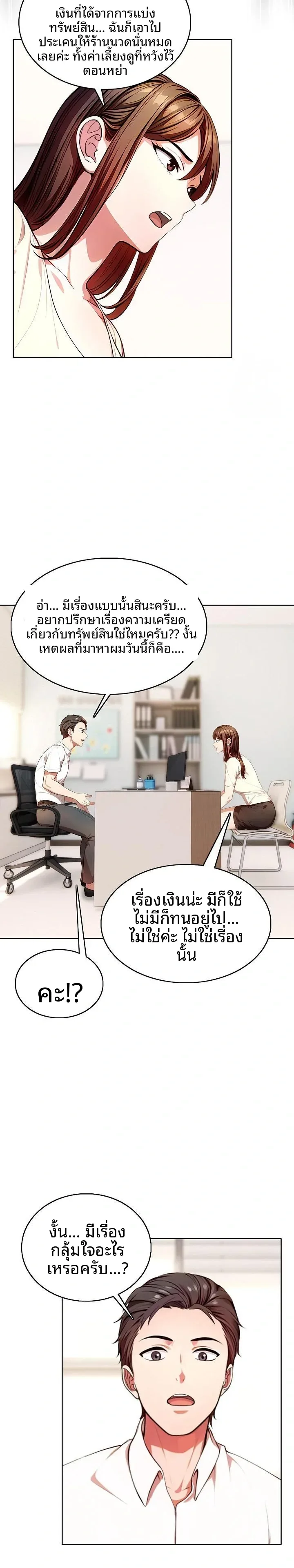 page-5