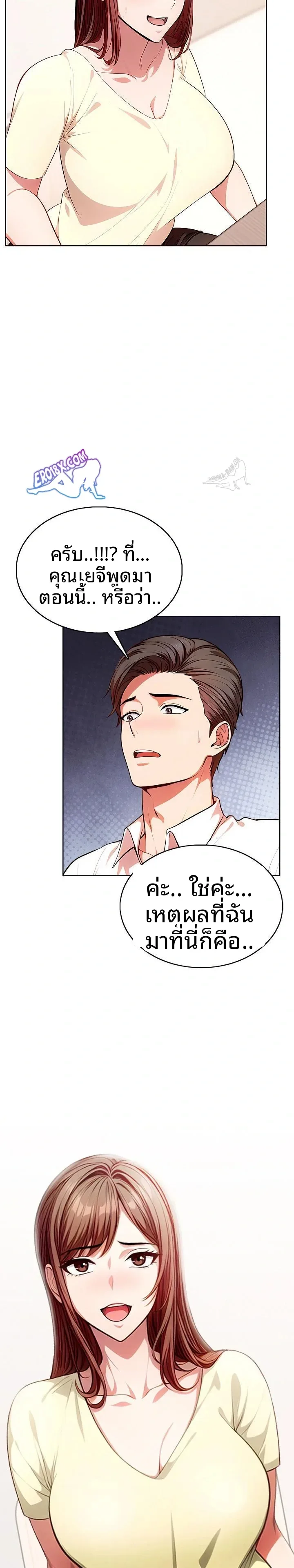page-7
