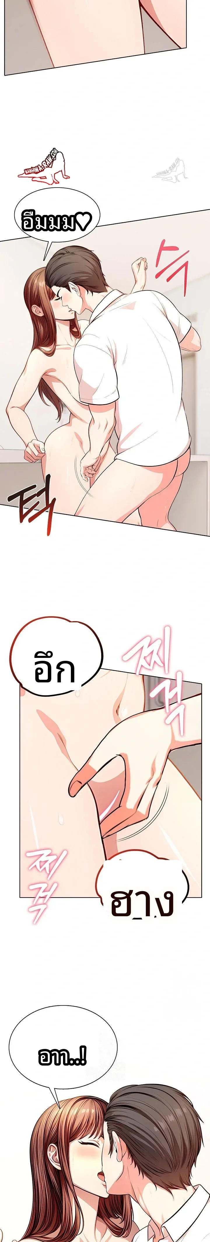 page-5