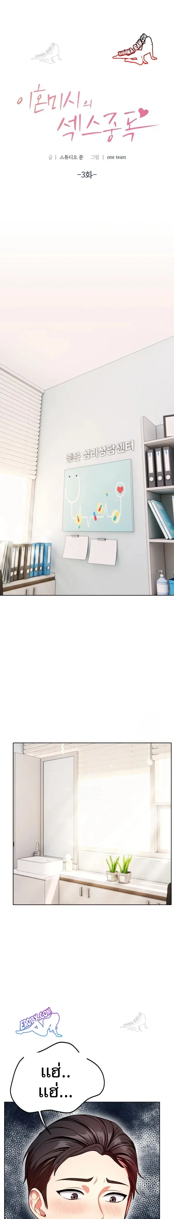 page-2