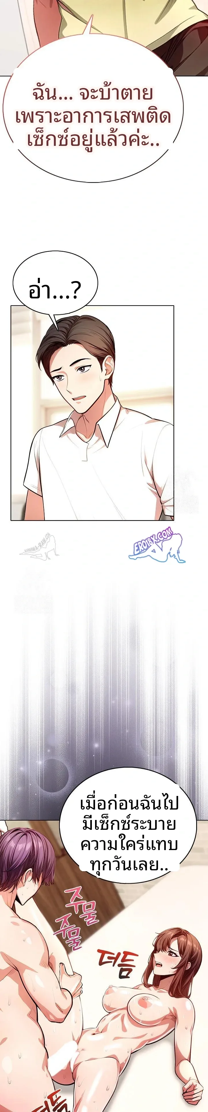 page-8