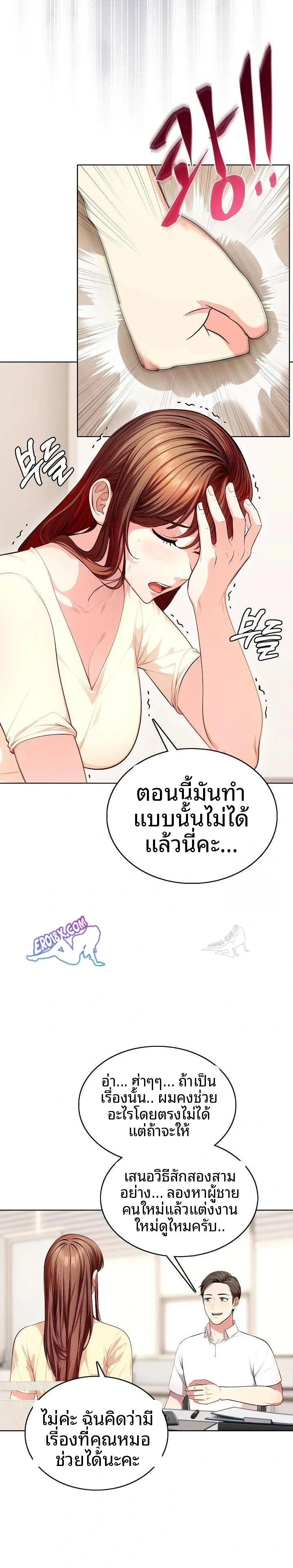 page-10