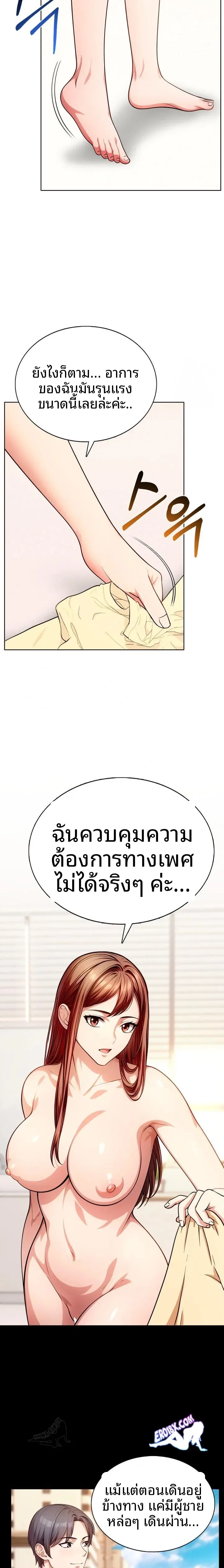 page-4