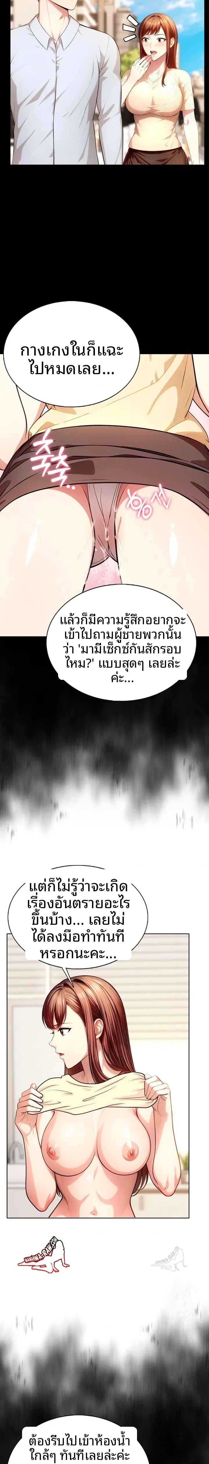 page-5