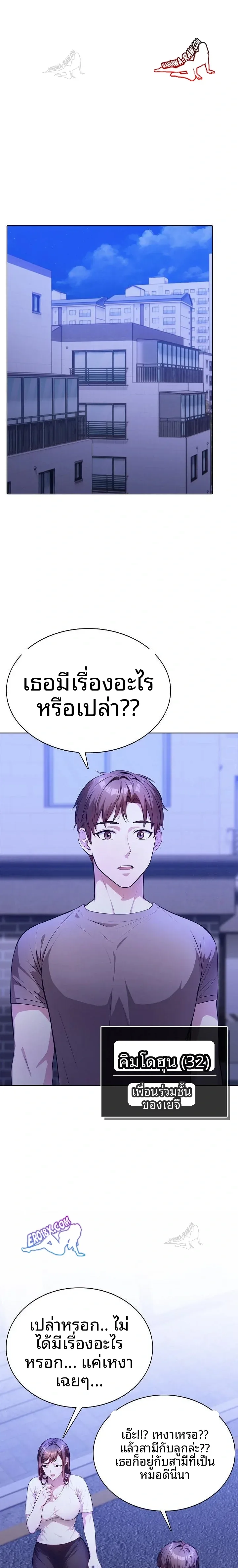 page-3