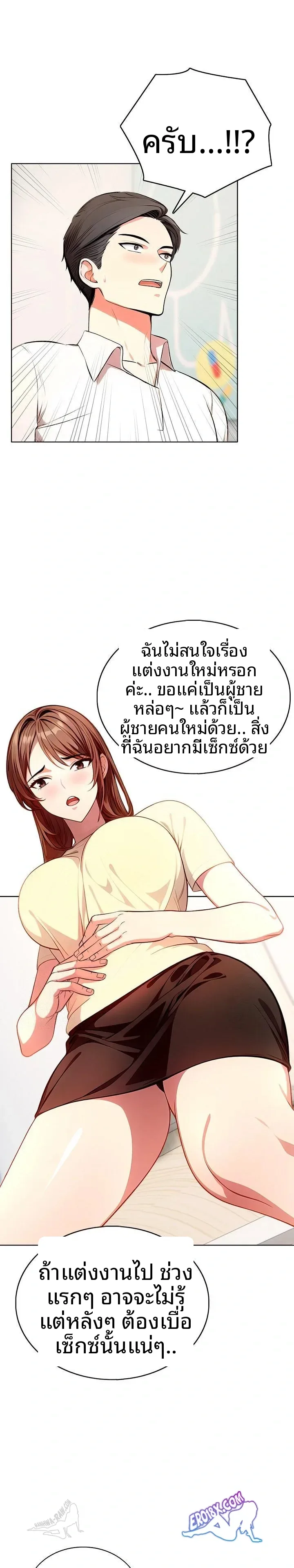 page-11