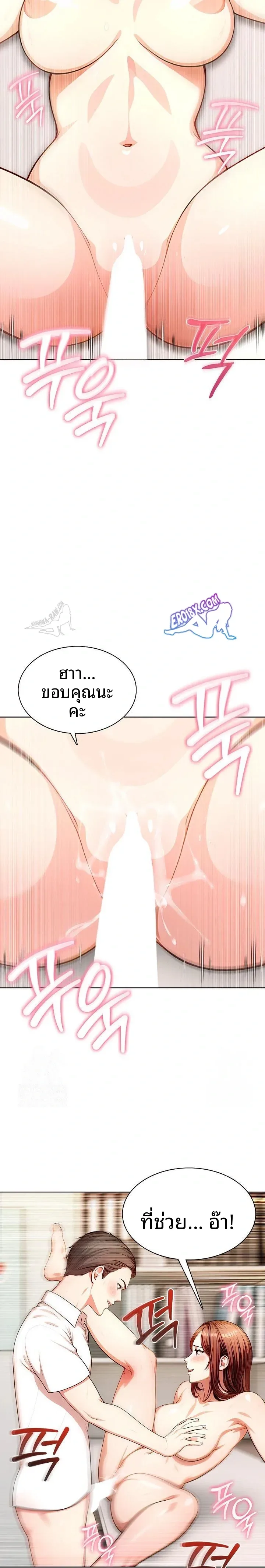 page-9