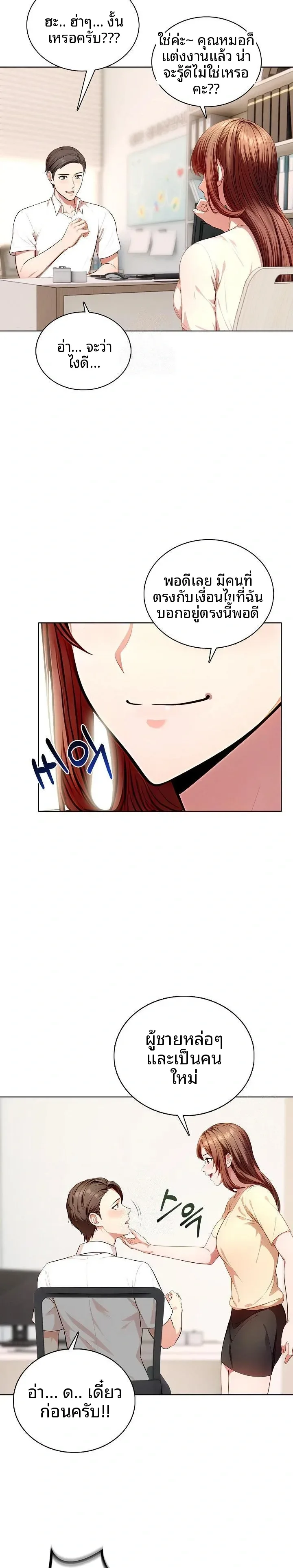 page-12
