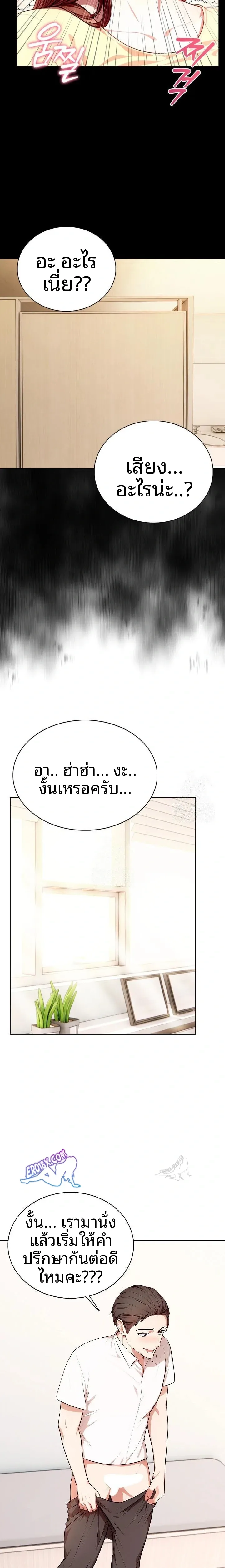 page-7