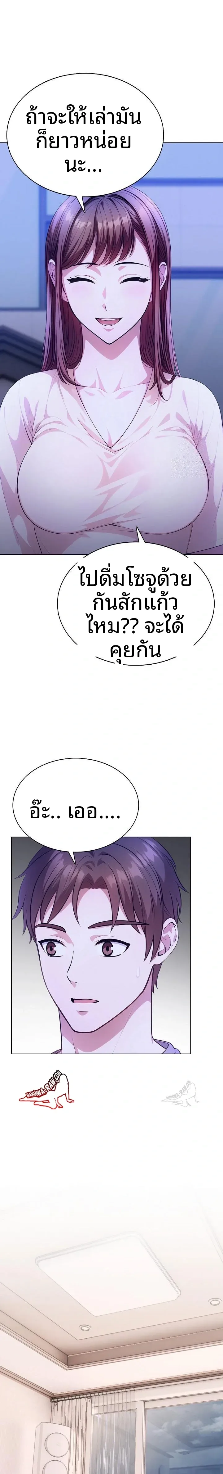 page-5