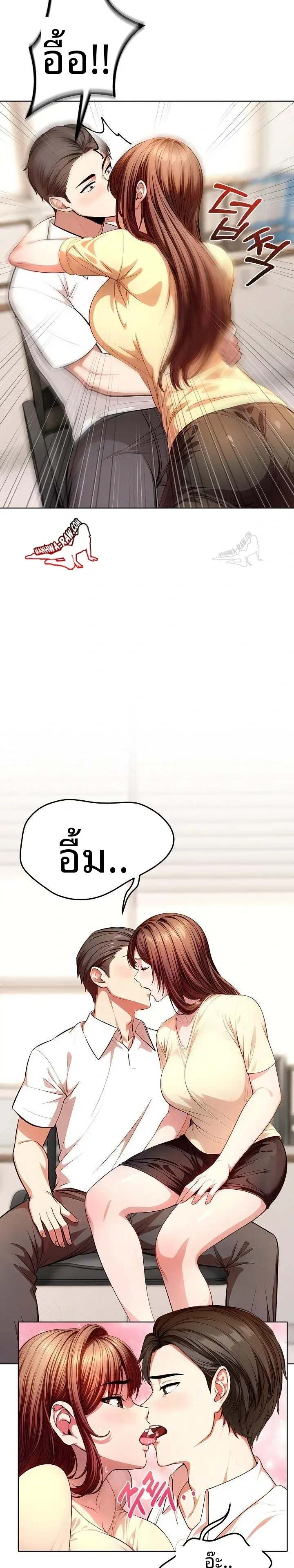 page-13