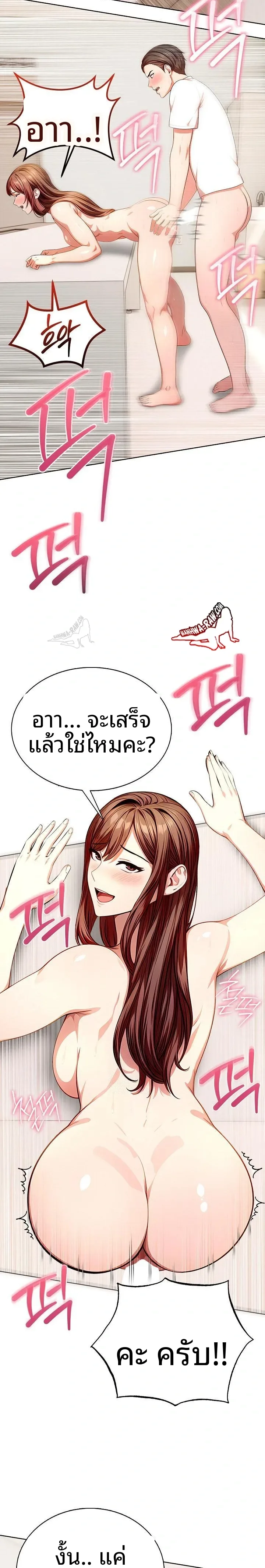 page-11