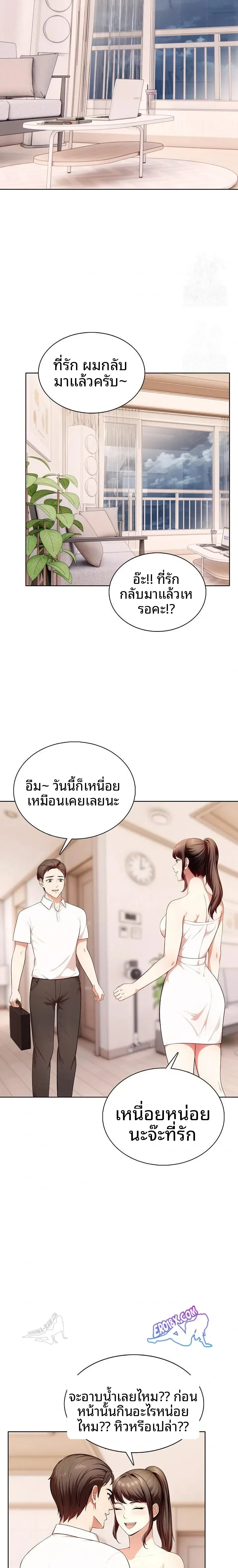page-6