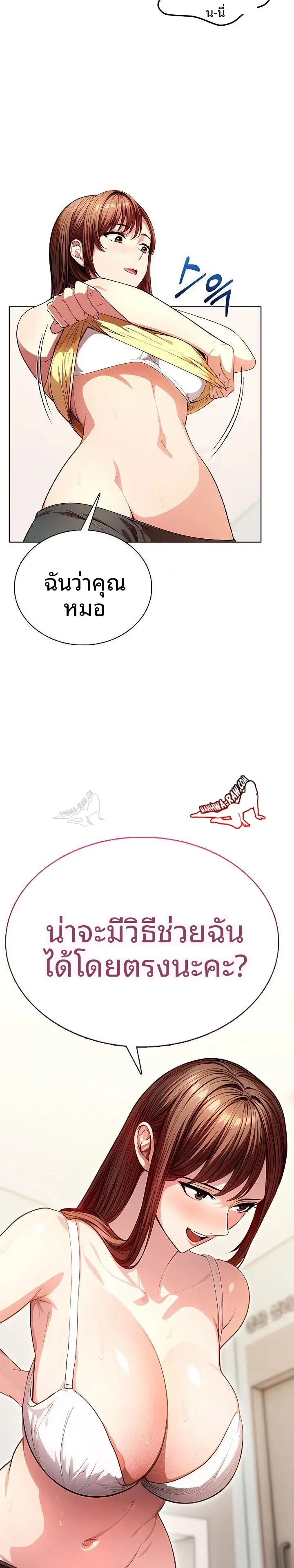 page-14