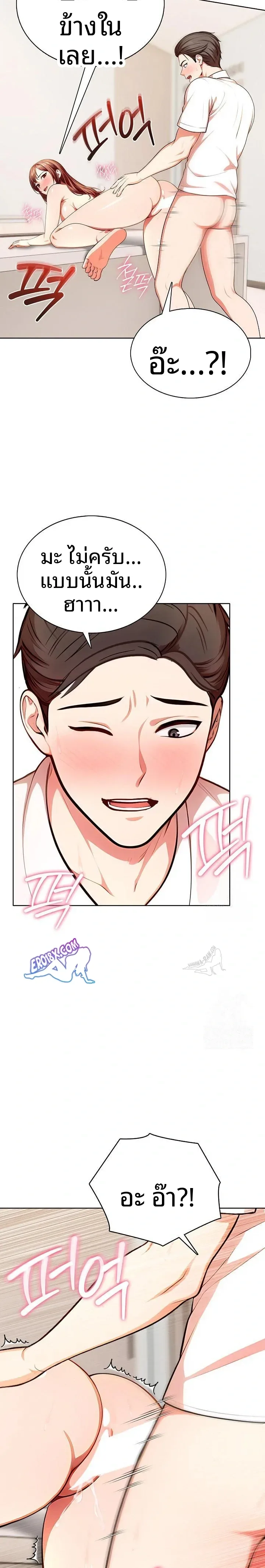 page-12