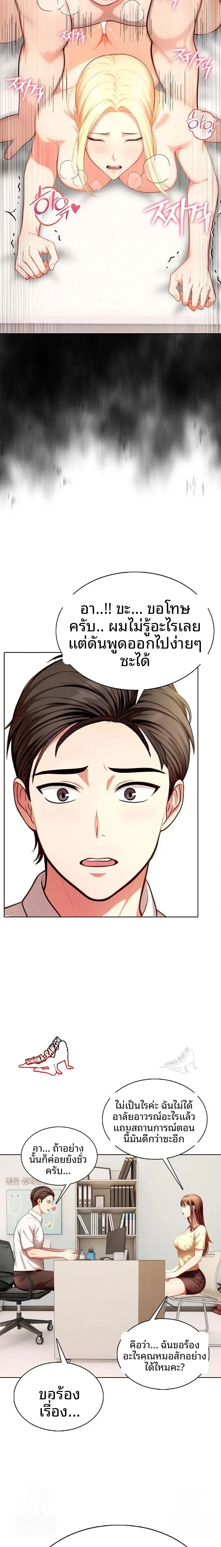 page-9