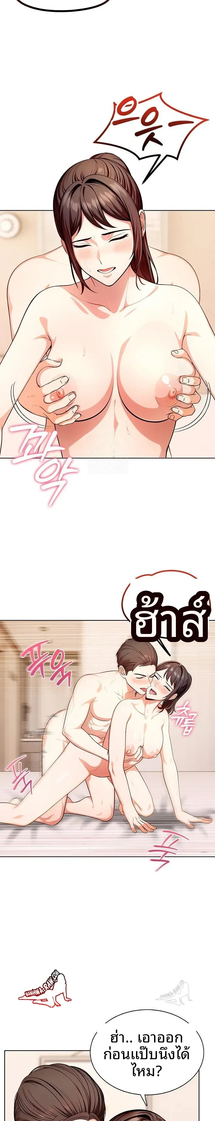page-5