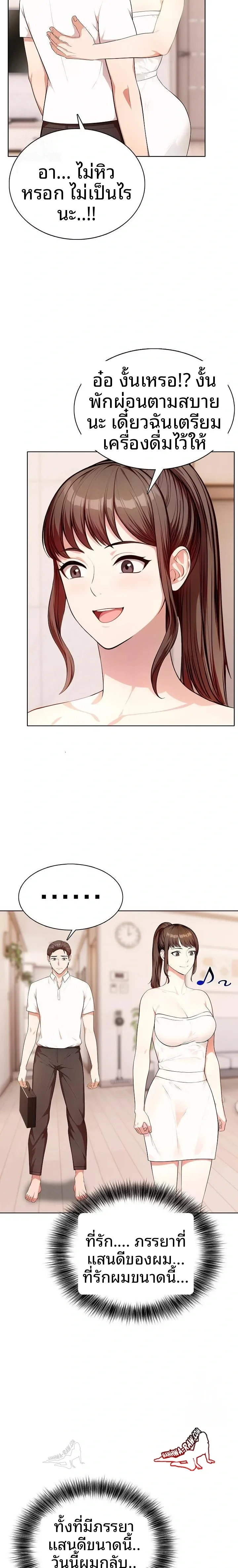 page-7