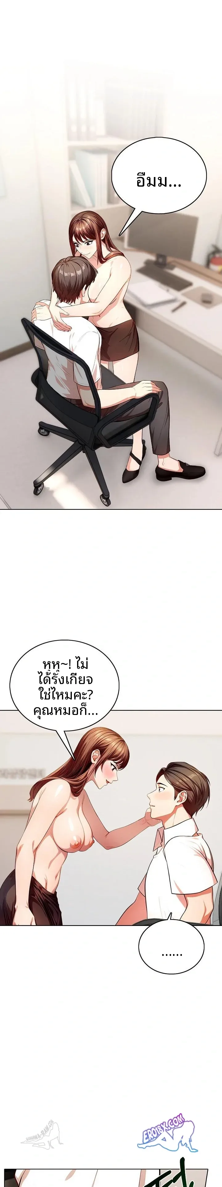 page-16