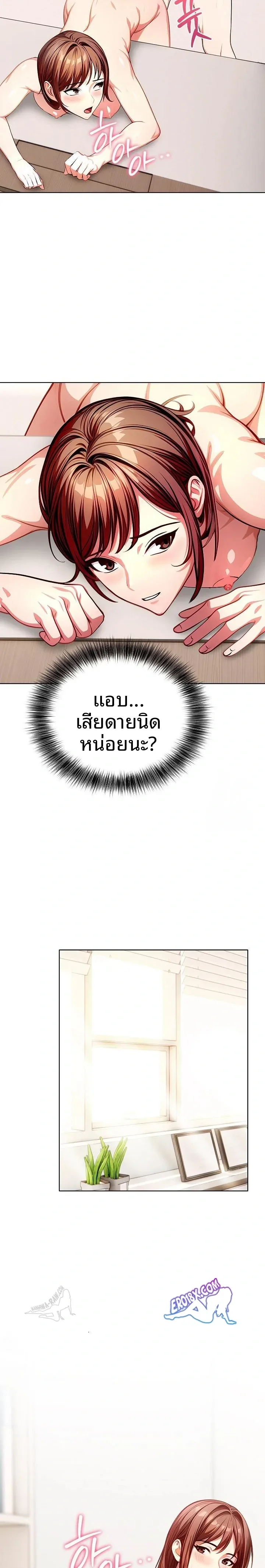 page-14