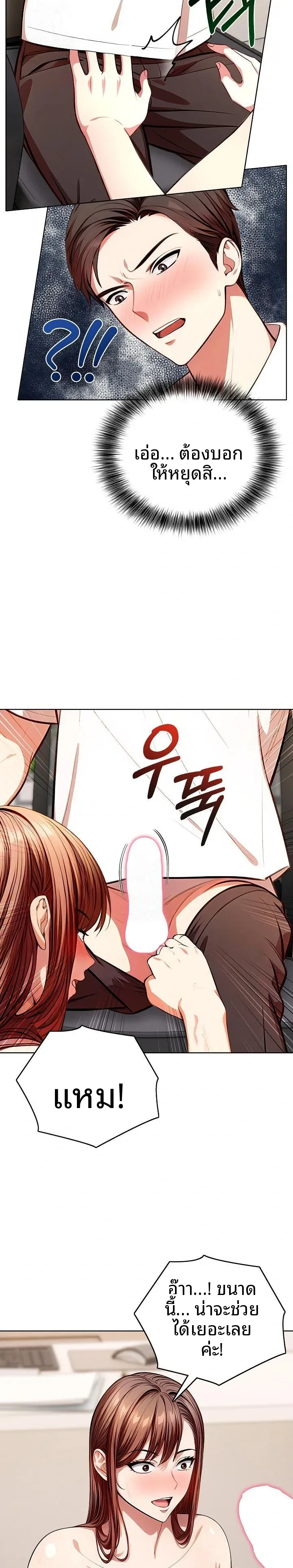 page-17