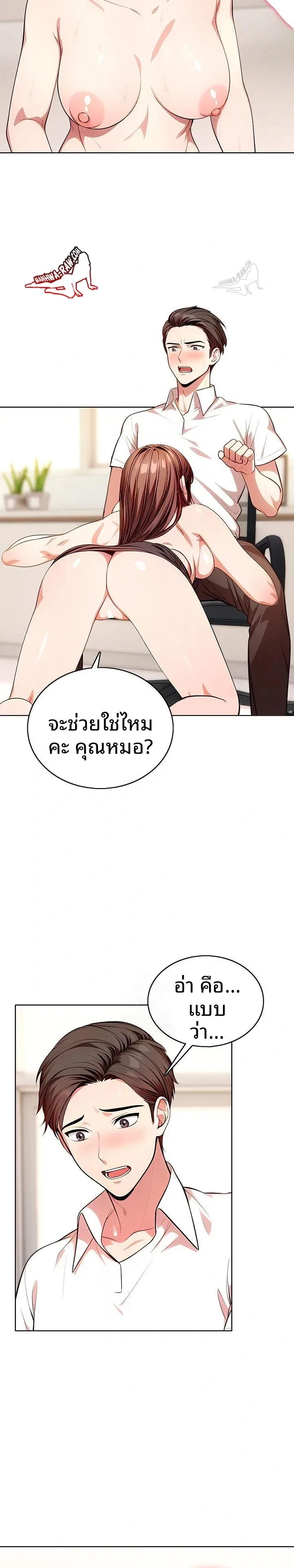 page-18