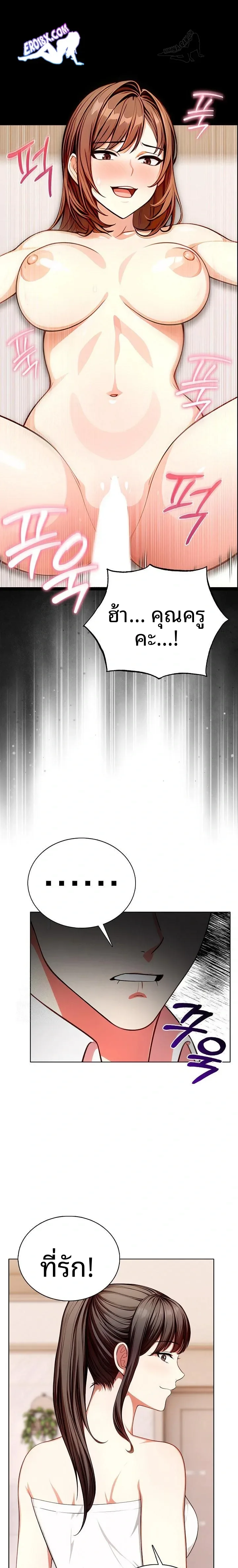 page-9