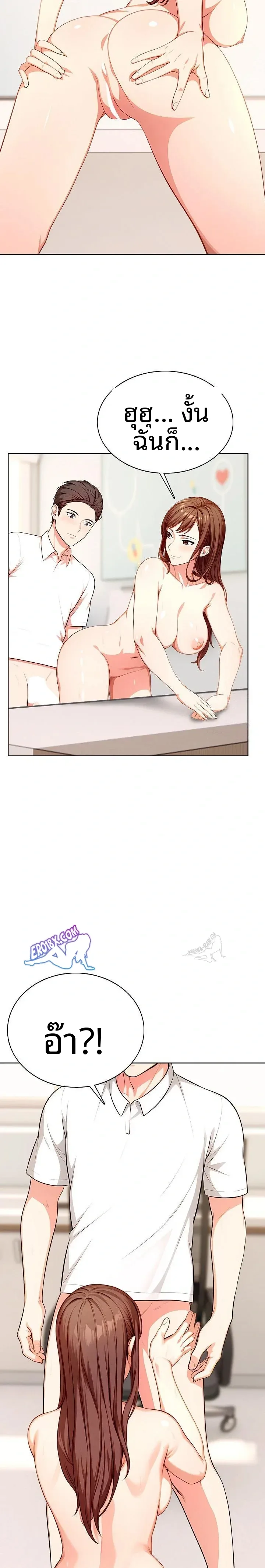page-16