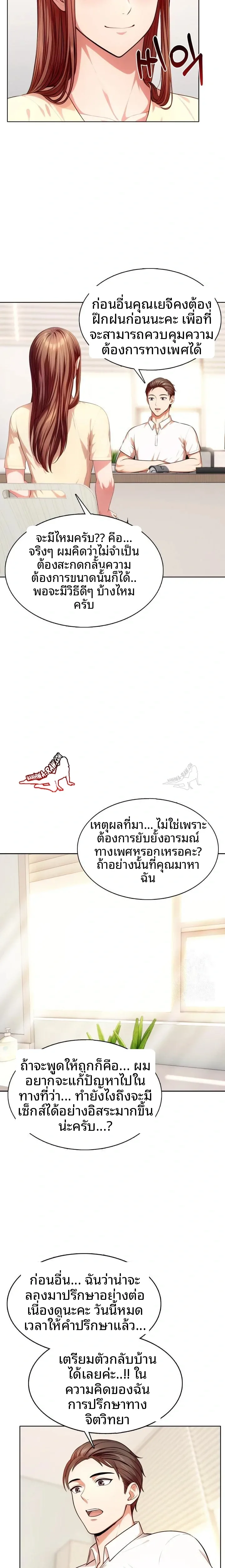 page-11