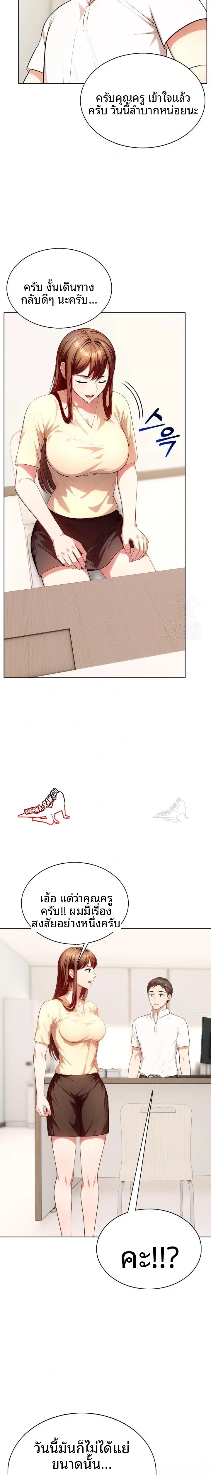 page-12