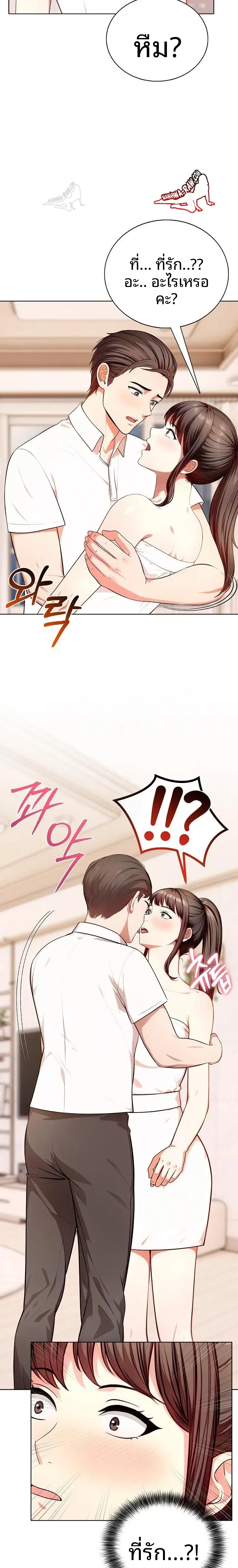 page-10