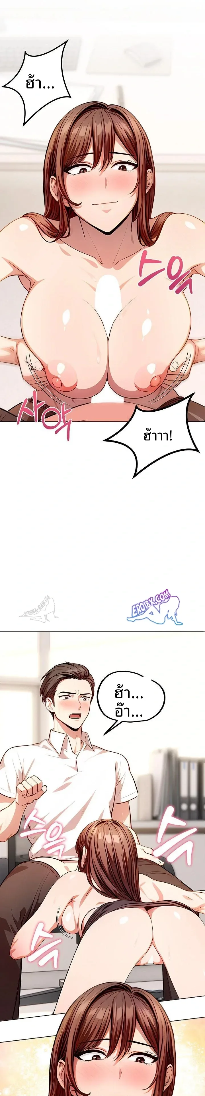 page-20