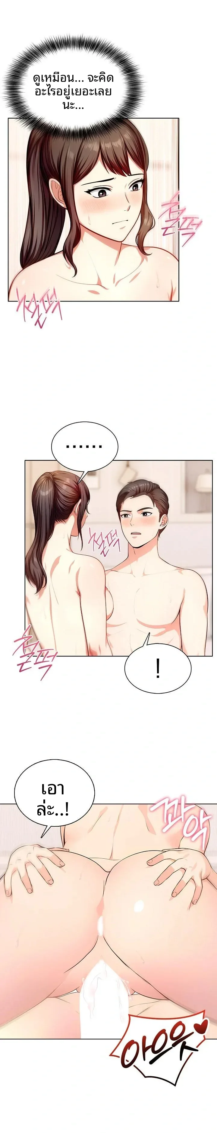 page-10