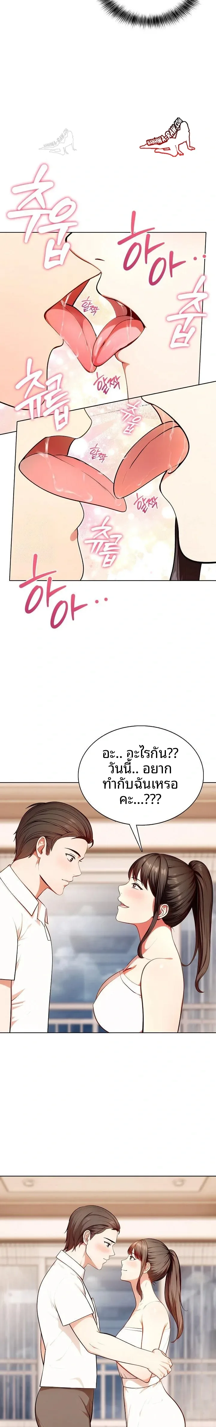 page-11