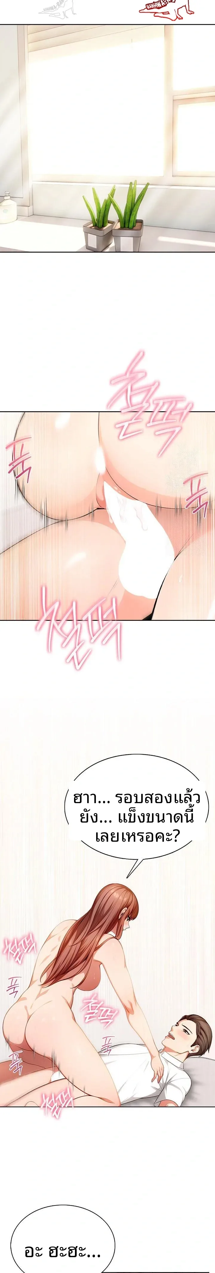 page-19