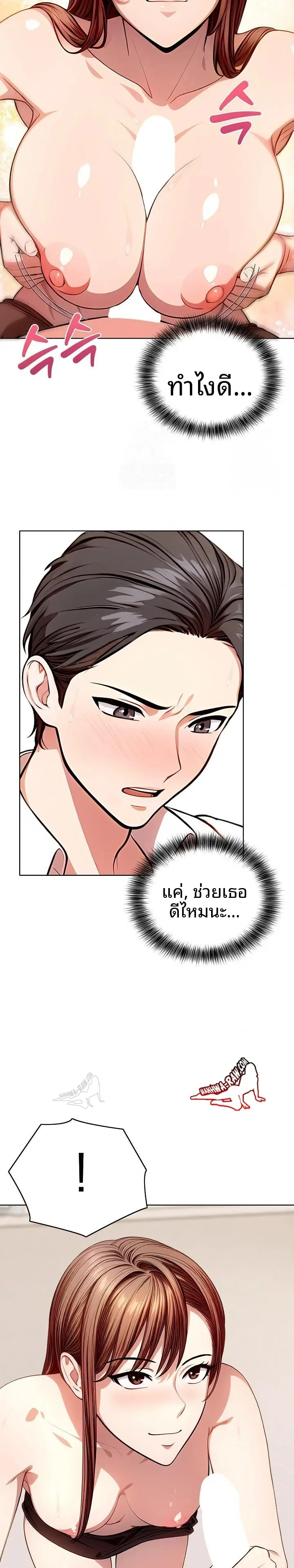 page-21