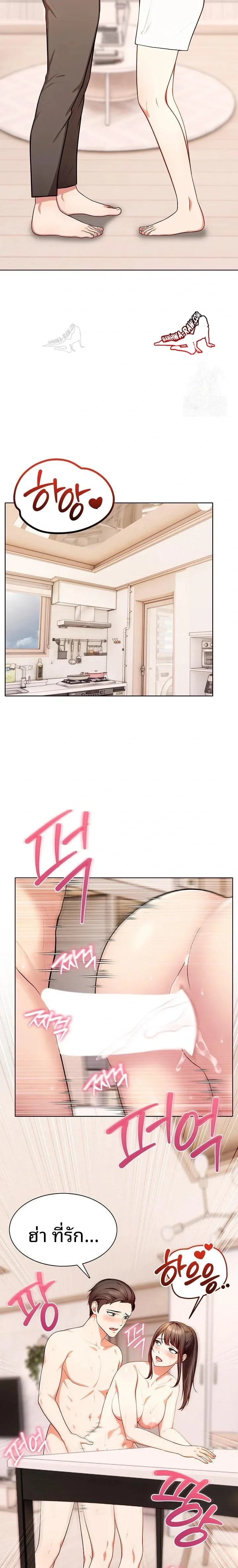 page-12