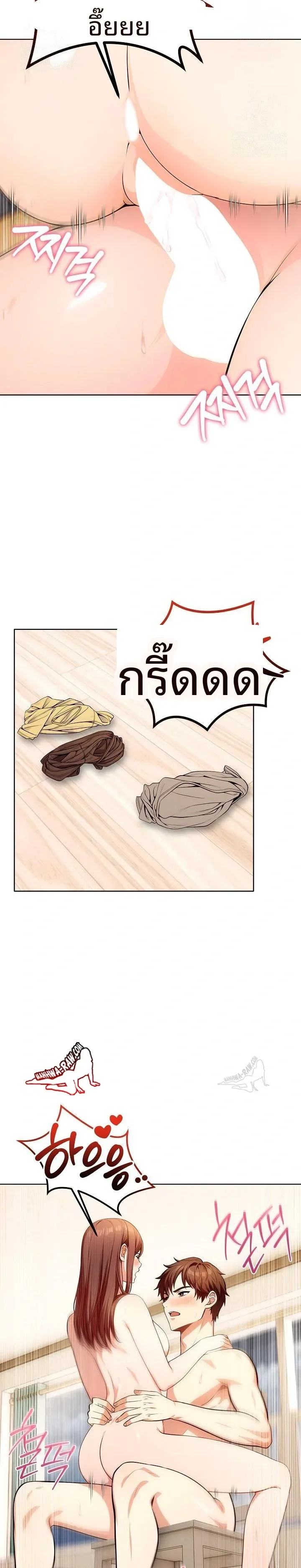 page-13