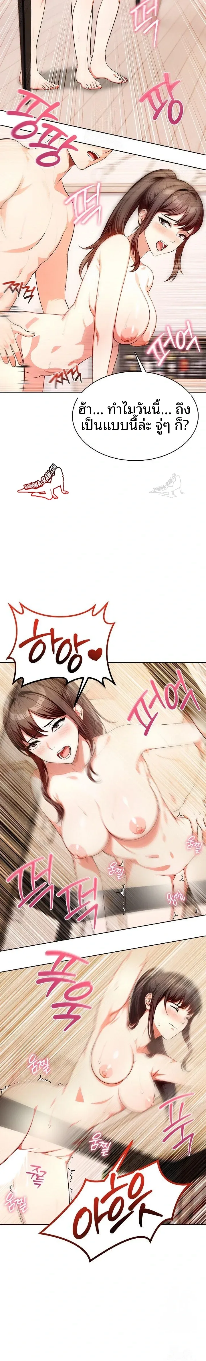 page-13