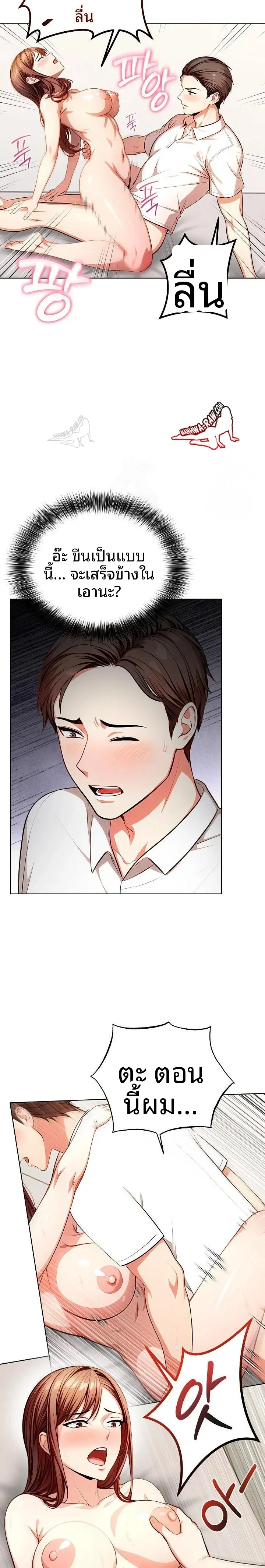 page-21
