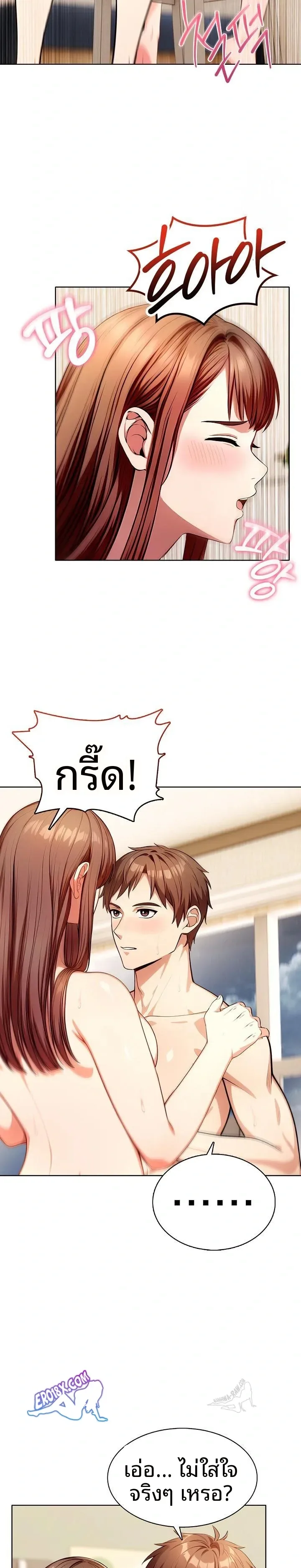 page-14