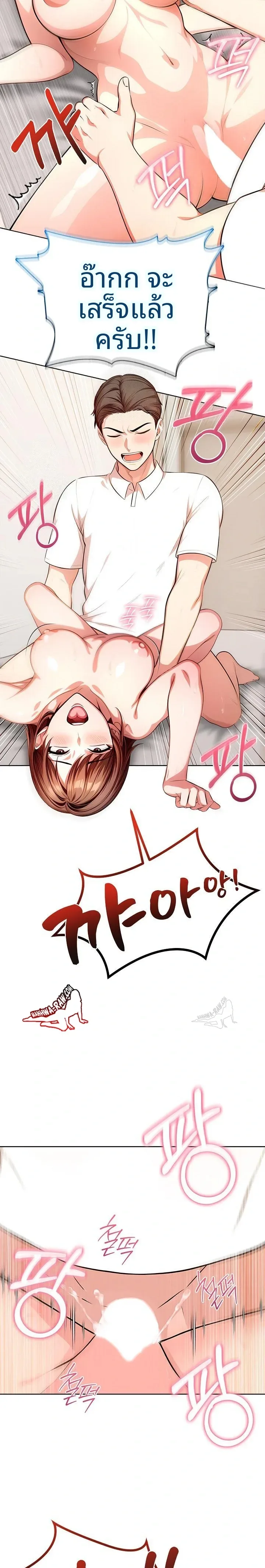page-22