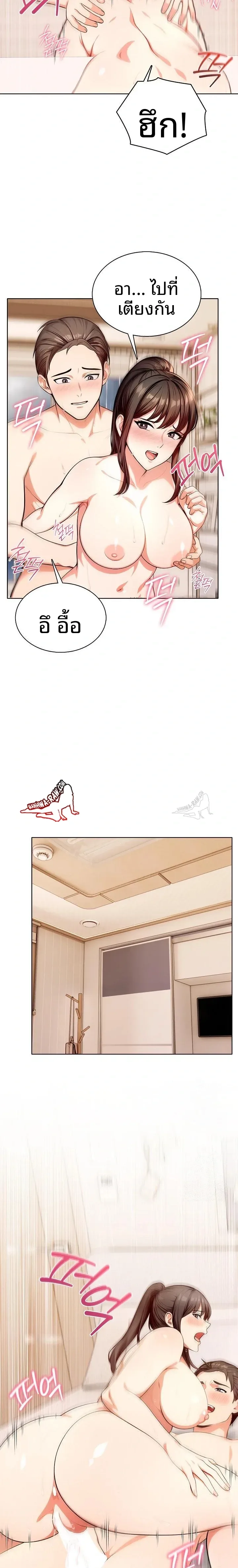 page-15