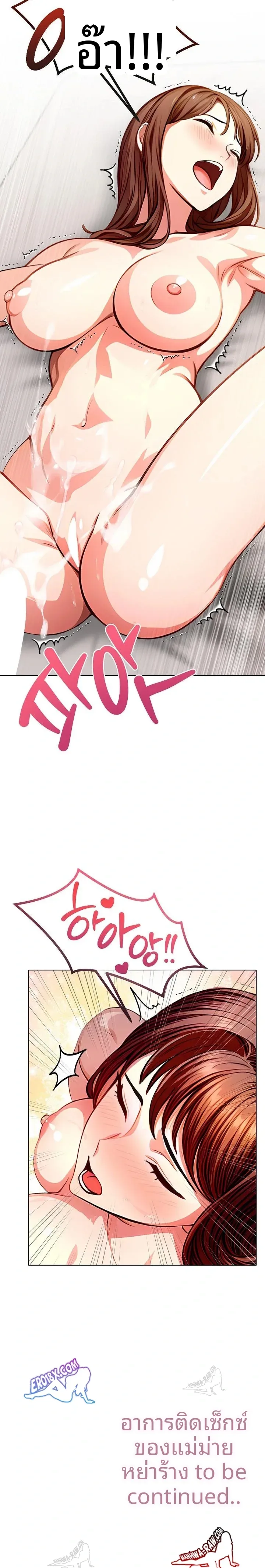 page-23