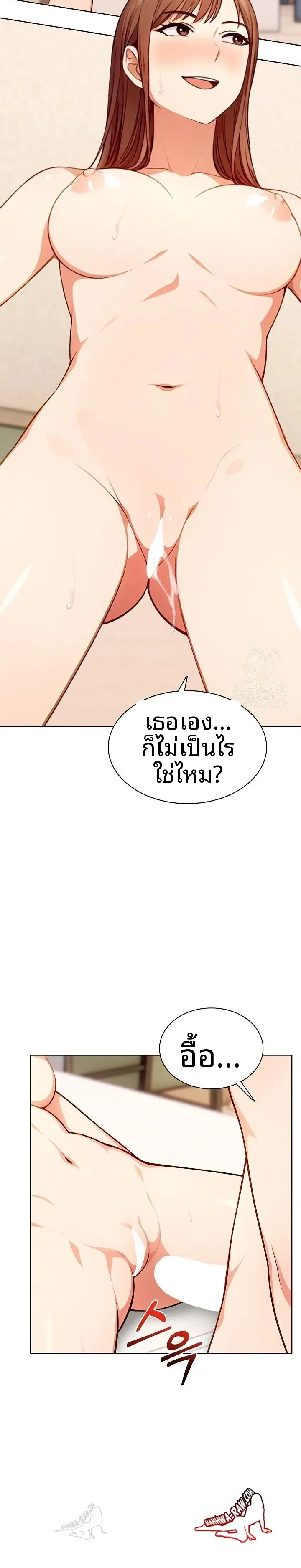 page-17