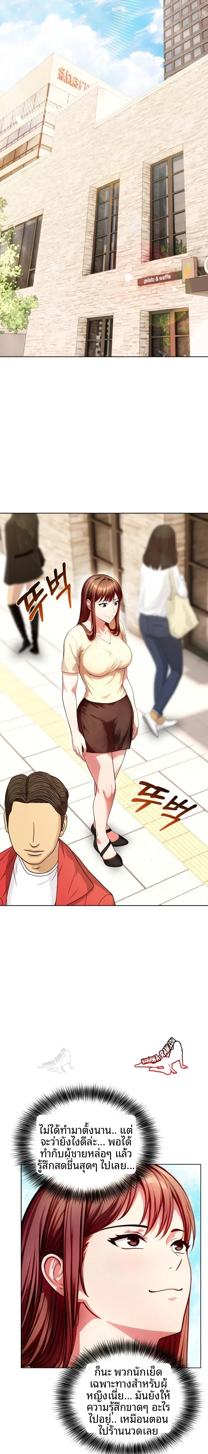 page-19